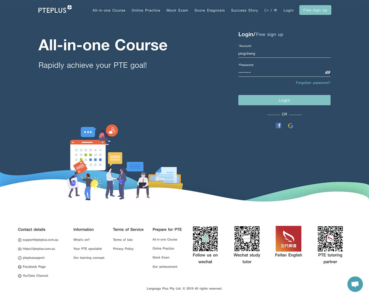 Screenshot 2 of PTEPLUS