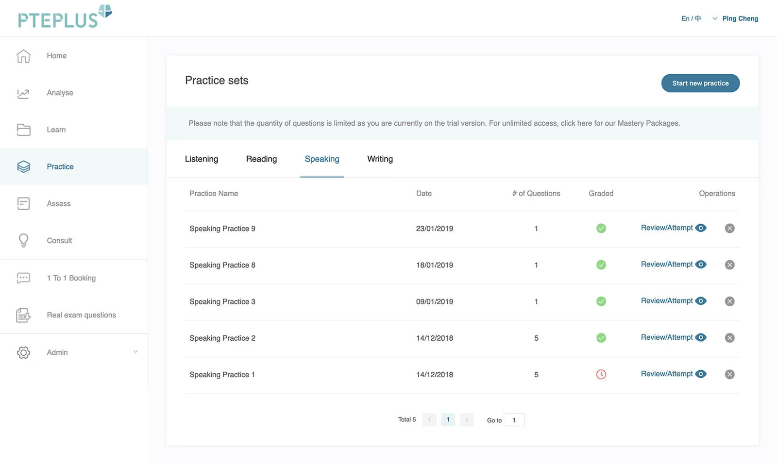 Screenshot 5 of PTEPLUS
