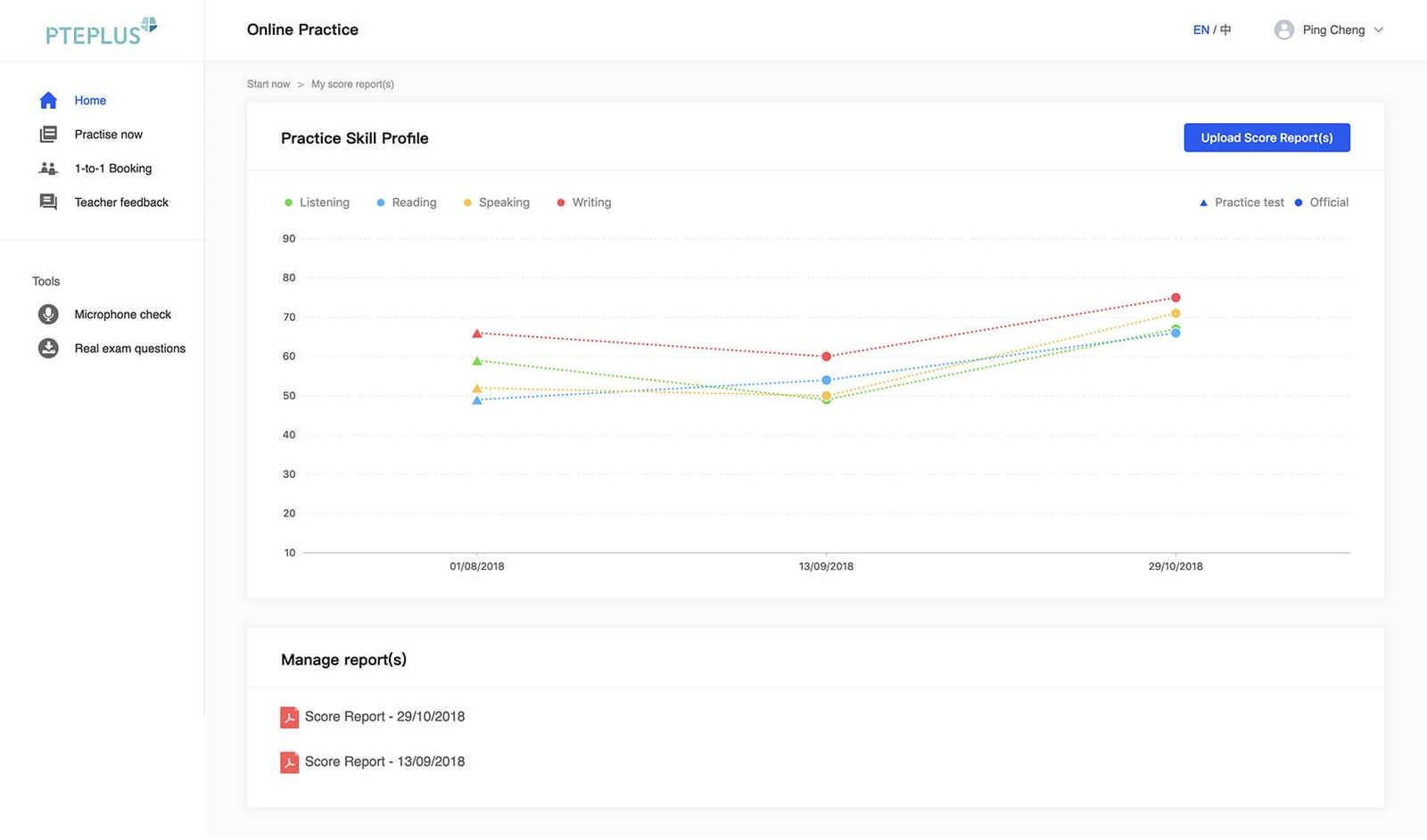 Screenshot 12 of PTEPLUS
